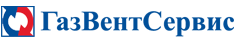 ГазВентСервис ГазВентСервис