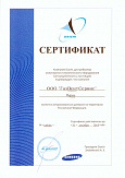 Сертификат Samsung